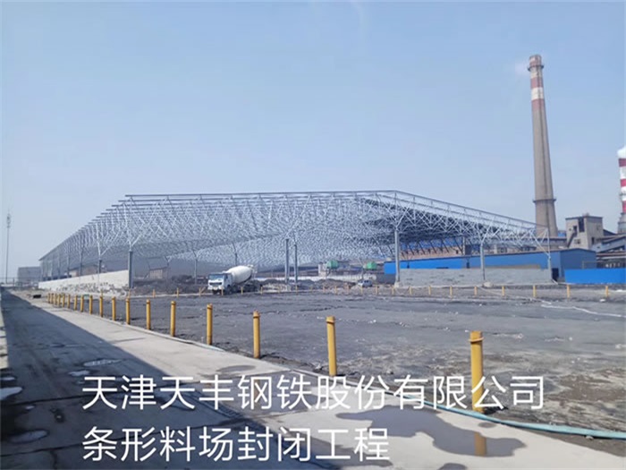 玉门网架钢结构工程有限公司